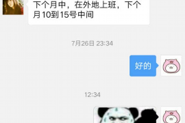 兰考讨债公司